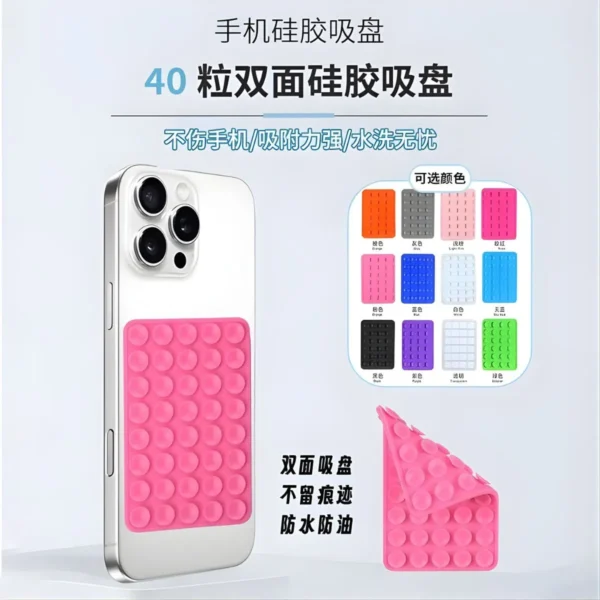 7 (1) حامل الهاتف اللاصق Sticky Grippy